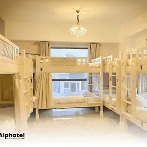  بيت شباب Alphatel Beach Jbr الإمارات العربية المتحدة